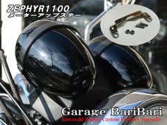 2025年最新】ゼファー1100の人気アイテム - メルカリ