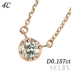 最終値下げ4℃  ネックレスK18 箱付き ネックレス アクセサリー レディース 翌日出荷可能