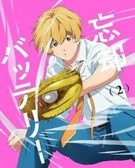 2025年最新】忘却バッテリー 特典 7巻の人気アイテム - メルカリ