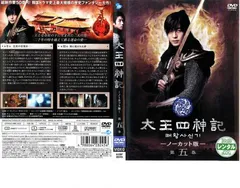 2025年最新】太王四神記 dvdの人気アイテム - メルカリ 2025年最新】太王四神記 dvdの人気アイテム - メルカリ