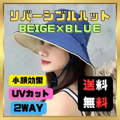 リバーシブル バケットハット 帽子 小顔効果 UVカット 日除け つば広 韓国　青　M380