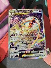ポケモンカード　デオキシスvstar sar