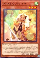 WAKE CUP！ マキ　プリズマ3枚セット WAKE CUP! マキ 3枚セット - メルカリ