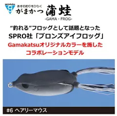 2025年最新】がまかつ gチューンの人気アイテム - メルカリ