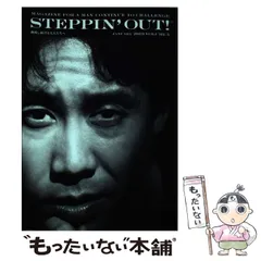 大泉洋 ダ・ヴィンチ 2011年10月号 No.210 付録・おまけ付き 希少品 大泉洋 ダ・ヴィンチ 2011年10月号 No.210 付録・おまけ付き 希少品