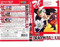 ドラゴンボール改 1【アニメ 中古 DVD】レンタル落ち