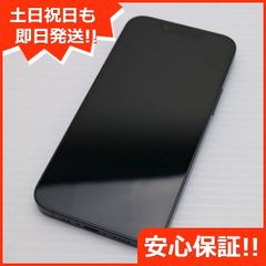 SAMSUNG - 新品同様 SCV38 パープル 本体 白ロム 新品同様 SCV38 Galaxy S9 パープル スマホ 即日発送 スマホ 白