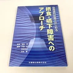 2024年最新】歯科医 の人気アイテム - メルカリ