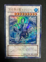 2025年最新】DT トリシューラ ウルトラの人気アイテム - メルカリ