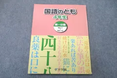 UT27-027 浜学園 5年生 365日計算テキスト/難問解説集 第1〜3分冊 テキストセット 2014 計6冊 63R2D