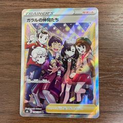 ロケット団参上！　25th 006/025 12枚SET ポケモンカード 状態A-〕ロケット団参上！(25th)【P】{006/025}