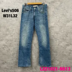 Levi's506 W31L32 デニム パンツ ジーパン ライトブルー スタンダード 実寸W30in 赤タブ 00506-0418 リーバイス 古着 L221021-N613