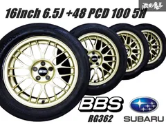 2025年最新】BBS RG362の人気アイテム - メルカリ