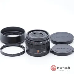 パナソニックカメラレンズ LEICA DG SUMMILUX 15mm F1.7