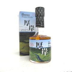 ウイスキー堅展実業株式会社 厚岸 ブレンデッド 2021 北海道限定ラベル 200ml
