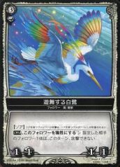 ネルページ＊満月飛翔鳳凰　良縁　出会い　結婚　金運　懇願成就　愛情　家庭運 ネル様専用ページ＊満月飛翔鳳凰 良縁 出会い 結婚 金運 懇願成就 愛情