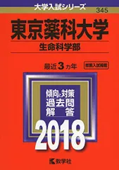 2024年最新】東京書籍出版編集部の人気アイテム - メルカリ