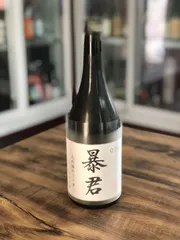 空き瓶 一斗瓶 銘酒「菊乃井」ガラス瓶 特大 レトロ アンティーク o11 空き瓶 一斗瓶 銘酒「菊乃井」ガラス瓶 特大 レトロ