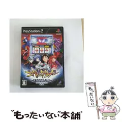 【中古】 必勝パチンコ パチスロ攻略シリーズ Vol. 11 新世紀エヴァンゲリオン まごころを、君に [PS2] / ディースリー・パブリッシャー