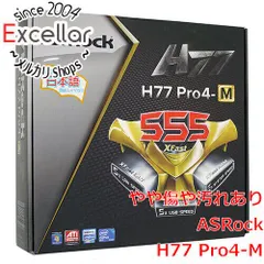 ASRock H77 PRO4-M LGA1155 マザーボード