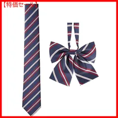 2023年最新】スクールネクタイ 女子 学生 制服 ネクタイの人気アイテム
