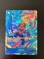 【中古品】 ワンピースカード SR☆ パラレル マルコ PRB02-008P1 【071-250830-AS-11-min】