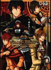 【PSP/CD】クリムゾンエンパイア (豪華版)+予約特典CDセット Amazon.co.jp: クリムゾン・エンパイア (豪華版) - PSP : ゲーム