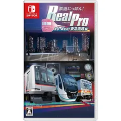 鉄道にっぽん!RealPro 東京-神奈川! 東急電鉄 編 Nintendo Switch ニンテンドースイッチ ゲームソフト JAN:4560221911470 ≡A8957