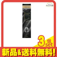 お部屋の消臭力 Premium Aroma Stick つめかえベルベットムスク 50mL 3個セット まとめ売り