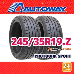 2026年最新】245/35r19 2本の人気アイテム - メルカリ