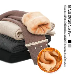 秋冬 キッズ 女の子 レギンス 裏起毛 裏ボア 極暖 あったか タイツ インナー 無地 ストレッチ 伸縮性 10分丈 ジュニア 暖かい 防寒 厚手 スパッツ 冬 パンツ ロングパンツ ダンス 衣装 韓 rRrF410