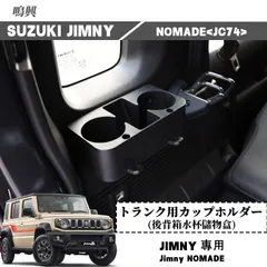ジムニーカスタムブック 2015 Amazon.co.jp: JIMNY CUSTOM BOOK vol.12 (文友舎ムック) : 文友