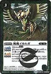 【新品・未開封】バトルスピリッツ メガデッキ 暁ノ忍法帳 【SD40】 Amazon.co.jp | バトルスピリッツ メガデッキ 暁ノ忍法帳 【SD40