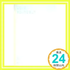 BTS (防弾少年団) - LOVE YOURSELF 結 `Answer' (ランダムバージョン) [CD] BTS_03