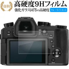 2025年最新】ライカ V-LUX 30の人気アイテム - メルカリ 2025年最新】ライカ V-LUX 30の人気アイテム - メルカリ