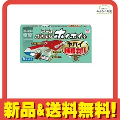 アース ごきぶりホイホイ+(プラス) 5セット入 