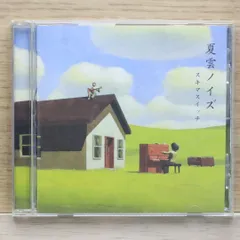 国内盤CD☆スキマスイッチ/Sukima Switch□ 夏雲ノイズ 【AUCK11004