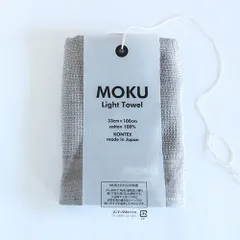 ネコポスで発送／KONTEX／MOKU Light Towel ／M Size／Gray／コンテックス／モク ライトタオル／Mサイズ／グレー／今治タオルのサムネイル