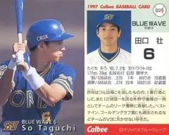 2025年最新】田口壮の人気アイテム - メルカリ