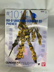 新品未開封品  GFFメタルコンポジット　3体セット　ユニコーンガンダムセット GUNDAM FIX FIGURATION METAL COMPOSITE ユニコーンガンダム