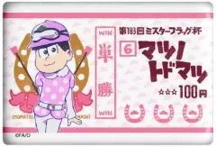 【中古】バッジ・ピンズ(キャラクター) トド松(馬券) 「おそ松さん トレーディングしかく缶バッジ おうまでこばなしver.」