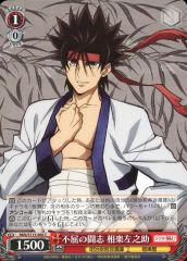 [중고]바이스슈바르츠 RKN/S115-060[C]:불굴의 투지 아이라쿠 좌노스케