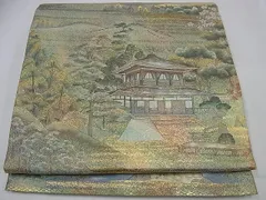 平和屋1□極上 西陣 あさぎ 丸帯 金閣寺 銀閣寺 金糸 逸品3s4385-