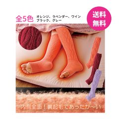 レッグウォーマー 足首ウォーマー 夜用快眠ウォーマー（全5色）ラベンダー×ラベンダー