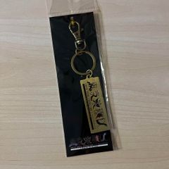 新品未使用/エリック・クラプトン ギター型栓抜きキーホルダー