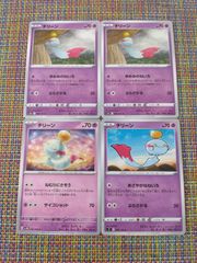 ポケモンカード チリーン まとめ処分 S-107