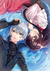 新品未開封★「精霊幻想記2」 Blu-ray BOX 第1巻　ブルーレイ　松岡禎丞 , 藤田茜 (出演) 　【安心・匿名配送】メルカリShops：グッドバリューが出品のサムネイル