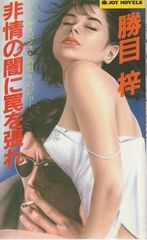 古書「サルトル著作集」 人文書院　7冊セット サルトル全集 全37巻揃 第4巻未刊(ジャン・ポール・サルトル