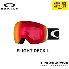 【ムラスポ公式】OAKLEY　オークリー　FLIGHT DECK L（PRTOR）　24-25　ユニセックス　ゴーグル　スノーボード　18%OFF