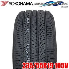 【2023年製】 送料無料 YOKOHAMA 235/55R19 105V GEOLANDAR SUV G055 ジオランダー ヨコハマタイヤ ノーマルタイヤ 夏タイヤ サマータイヤ 1本